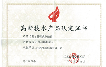 公司榮譽(yù)