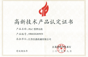 公司榮譽(yù)